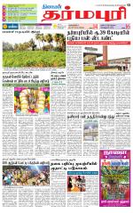 Dharmapuri-Salem Supplement