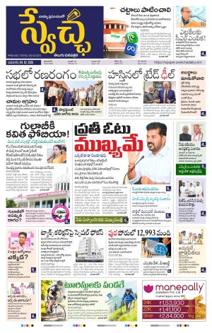 ePaper