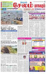 Managaram-Salem Supplement