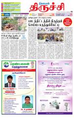 Trichy Supplement