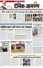 Dainik Jagran