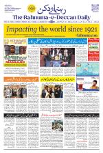 The Rahnuma - E- Deccan Daily