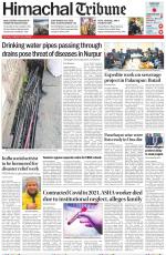 Himachal Tribune