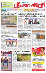 Nilgiri-Coimbatore Supplement