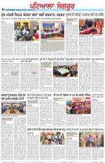 Punjabi Tribune (Patiala-Sangrur)