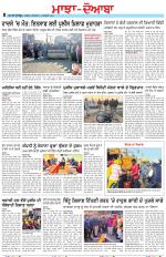 Punjabi Tribune (Majha/Doaba)