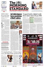 The Morning Standard