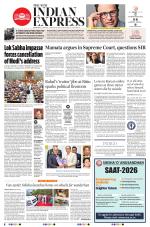 The New Indian Express-Sambalpur