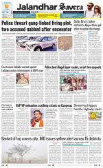 Jalandhar The Savera