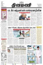 Dinamani -Tirunelveli