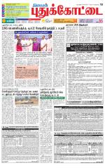 Pudukkottai-Trichy Supplement