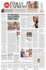 The New Indian Express-Tiruchy