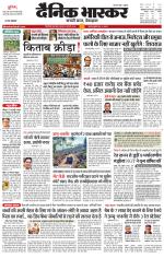 सिंगरौली 