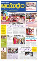 Ayudam Daily