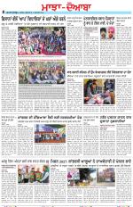 Punjabi Tribune (Majha/Doaba)