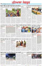 Punjabi Tribune (Patiala-Sangrur)