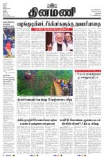 Dinamani - New Delhi