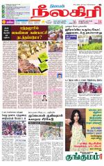 Nilgiri-Coimbatore Supplement