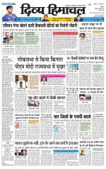 Divya Himachal Shimla