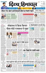 Divya Himachal Pathankot