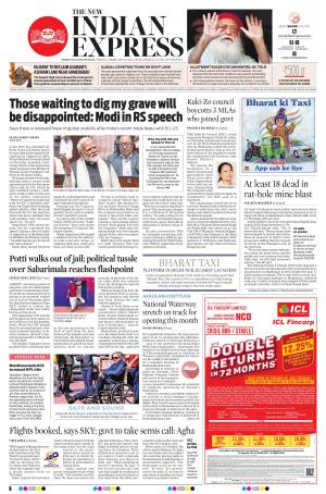 The New Indian Express-Thiruvananthapuram