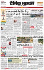 अकोला सिटी 