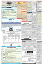 Public Notices Archive