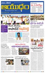 Ayudam Daily