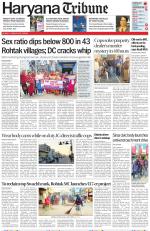 Haryana Tribune