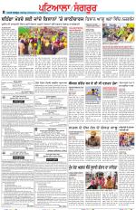 Punjabi Tribune (Patiala-Sangrur)