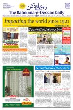 The Rahnuma - E- Deccan Daily