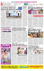 Nagai-Trichy Supplement