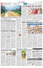 Theni-Madurai Supplement