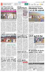Dindigul-Madurai Supplement
