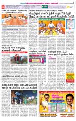 Villupuram Supplement