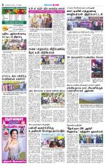 Nilgiri-Coimbatore Supplement