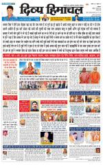 Divya Himachal Dharamsala +Mera Una +Aastha