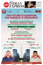 The New Indian Express-Vijayawada