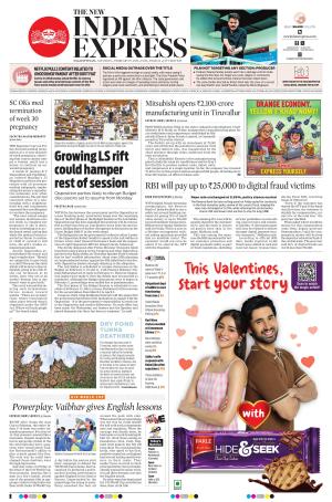 The New Indian Express-Nagapattinam