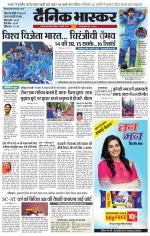 छतरपुर - टीकमगढ़ 