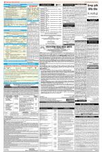 Public Notices Archive