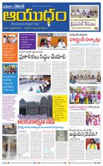 Ayudam Daily