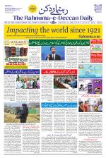 The Rahnuma - E- Deccan Daily