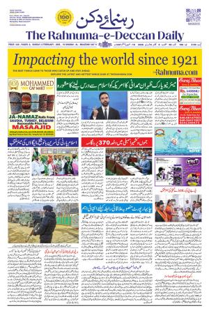 The Rahnuma E Deccan Daily 8 February 2026