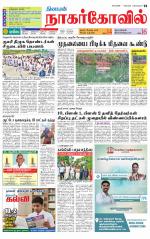 Kanyakumari-Nagarcoil Supplement