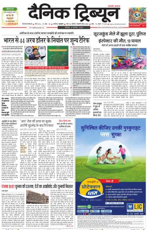 DT_08_ February_2026