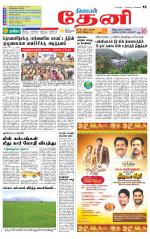Theni-Madurai Supplement