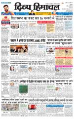 DIVYA HIMACHAL PUNJAB