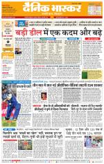 छत्रपति संभाजीनगर 