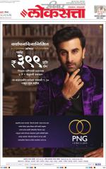 Chhatrapati Sambhajinagar